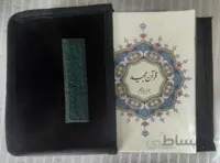 قرآن سی پاره جیبی کیفی اسوه