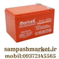 ه باطری سمپاش شارژی