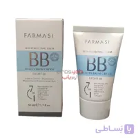 بی بی کرم 01 فارماسی Farmasi روشن Light با Spf 15 حجم 50 میل