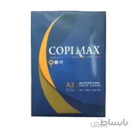 کاغذ 80گرم A3 کپی مکس
