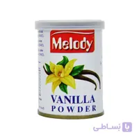 پودر وانیل Melody
