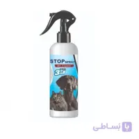 اسپری استاپر سه کاره ضد جویدن