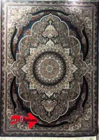 فرش700 شانه طرح پرهام سرمه ای
