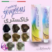 رنگ موی گرجس بدون آمونیاک (سری رنگ های خاکستری)