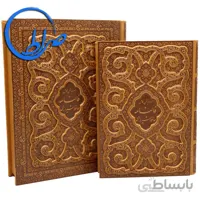 دیوان حافظ نفیس جعبه دار جلد برجسته