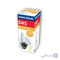 لامپ زنون D4S