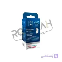 فیلتر آب قهوه ساز بوش مدل:CTL636ES1 با کد: ۱۷۰۰۰۷۰۵