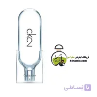 عطر کلوین کلاین سی کی CK2 Calvin Klein 2