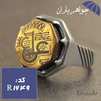 انگشتر حدید طلایی عین علی و خاتم سلیمان مردانه کد R_1649