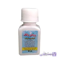 روغن ولک قوطی کوچک