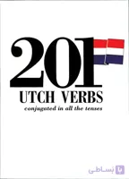 کتاب آموزش افعال هلندی 201Dutch Verbs