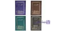 انواع دفتر حسابداری روزنامه