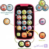 موبایل هولی تويز