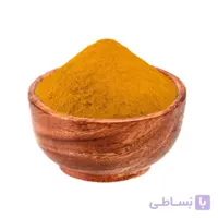 پودر زردچوبه 150 گرم
