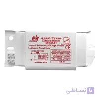 بالاست (ترانس) 150 وات بخار سدیم/متال هالید مس آرش ترانس