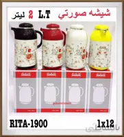فلاسک چای 1.6 لیتری فیلتر دار رومانتیک هوم مدل RITA - قرمز ا Romantic home flask