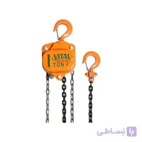 جرثقیل دستی 1 تن ویتال مدل VITAL V-1-2