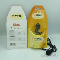 میکروفون یقه ای این وی مدل YW-001 ا Microphone Yinwei YW 001