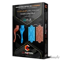ویرایش حرفه ای فایل های اسکن شده با حامد قمری