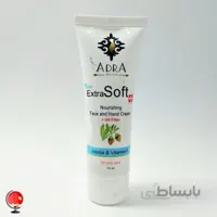 کرم مرطوب کننده دست و صورت آدرا (ADRA) حاوی روغن جوجوبا حجم 75 میلی لیتر