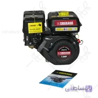 موتور تک سمپاش 7 اسب بنزینی واکسون
