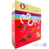 بازی آموزشی دنبال هم
