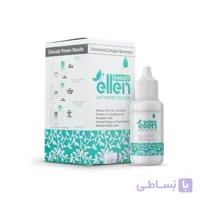 قطره الن بیوتی سیلیکون