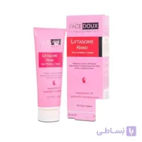 کرم ضد چروک دست لیفتازوم فیس دوکس با حجم 50 میلی لیتر ا Facedoux Liftasome Hand Anti Wrinkle Cream
