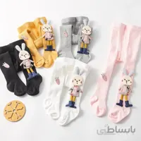 جوراب شلواری عروسکی خرگوش کوچولو