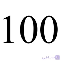 بوم دایره قطر 100cm