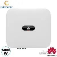 اینوررتر 5 کیلووات تکفاز Huawei ا (SUN2000-5KTL)