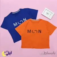 کراپ MOON