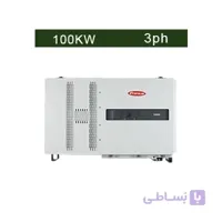 اینورتر متصل به شبکه 100 کیلووات سه فاز Fronius مدل TAURO ECO 100-3-P