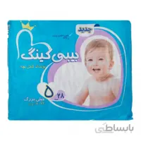 پوشک بچه سایز 5 (28 عدد دوبل) بیبی کینگ