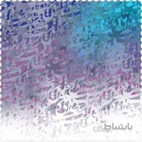 رومیزی مخمل مربع سیاه مشق رنگین