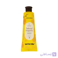 کرم مرطوب کننده ویت یو مدل Natrual Propolis ظرفیت 50 میلی لیتر ا With You Natrual Propolis Moisturizing Cream 50 ml