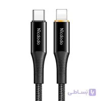 کابل تبدیل USB-C به لایتنینگ مک دودو مدل CA_996 طول 1.2 متر