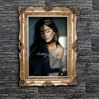 قاب چوبی دست ساز ورق طلا 7