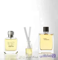 عطر تق هرمس ( پرفیوم )