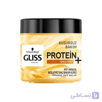 ماسک مو تقویت کننده گلیس پروتیینه Gliss 4 u 1 Arada Besleyici Sac Bak m Kuru