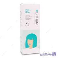 کرم مرطوب کننده دست و صورت سیلکر Silcare آلوئه ورا 75ml