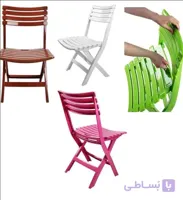 صندلی هوم کت تاشو بزرگ