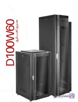 رک ایستاده 36یونیت عمق80پایا - Rack 36 Unit *80 Paya