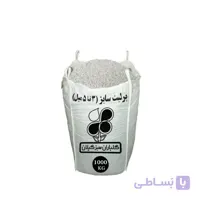 پرلیت دانه متوسط سایز 5-3 میل عمده 1000 کیلویی