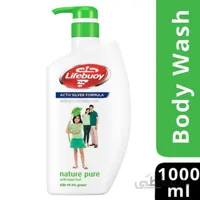 شامپو بدن لایف بوی ۱ لیتر مدل Nature pure ( طبیعت خالص ) – Lifebuoy Body wash Nature pure