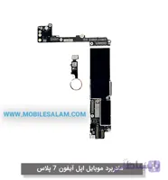 برد اپل آیفون 7 پلاس apple iphone