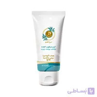 کرم مرطوب کننده مناسب پوست چرب درم انجلین 50 میلی لیتر ا Dermangeline Moisturizing Cream for Oily Skin 50ml
