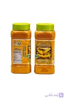 ادویه بحرینی زردچوبه 250گرم Turmeric Powder Qat