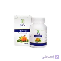 کپسول نرم پروستا باریج اسانس