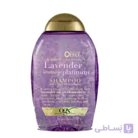 شامپو آبرسان و احیا کننده لاوندر مناسب موهای رنگ شده او جی ایکس ا OGX Hydrate & Color Reviving + Lavender Luminescent Platinum Shampoo 385ml